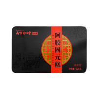 南京同仁堂阿胶糕即食纯手工阿胶固元膏原块官方旗舰店正品礼盒装