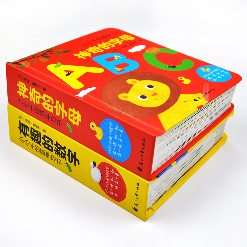 (全套2本)数字+字母 [正版]有趣的数字+神奇的字母翻翻书 儿童3d立体书 儿童绘本1一3岁婴儿故事书0到3岁 两三岁高清大图