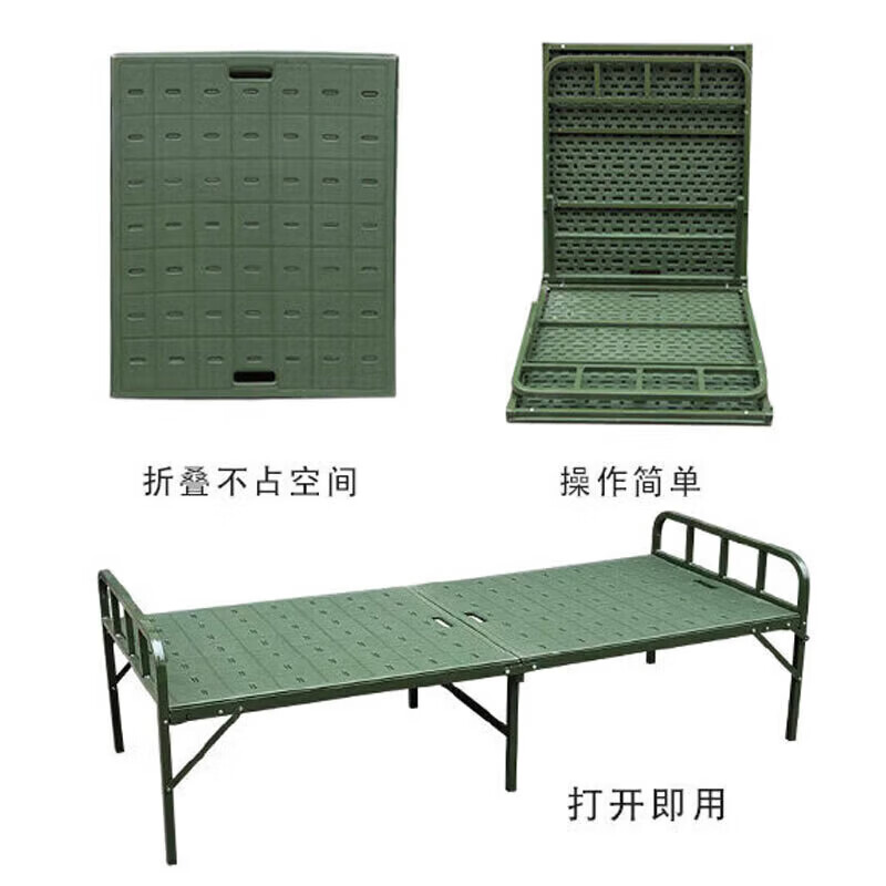 戴劲简易塑钢折叠床野营户外驻训救灾行军折叠床200*90*60cm标准款高清大图