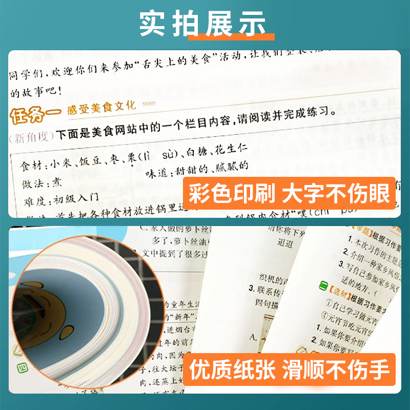 语文+数学[人教版] 六年级下 [正版]2024新版阳光同学课时优化作业一年级二年级三四五六年级上册下册语文数学英语人教