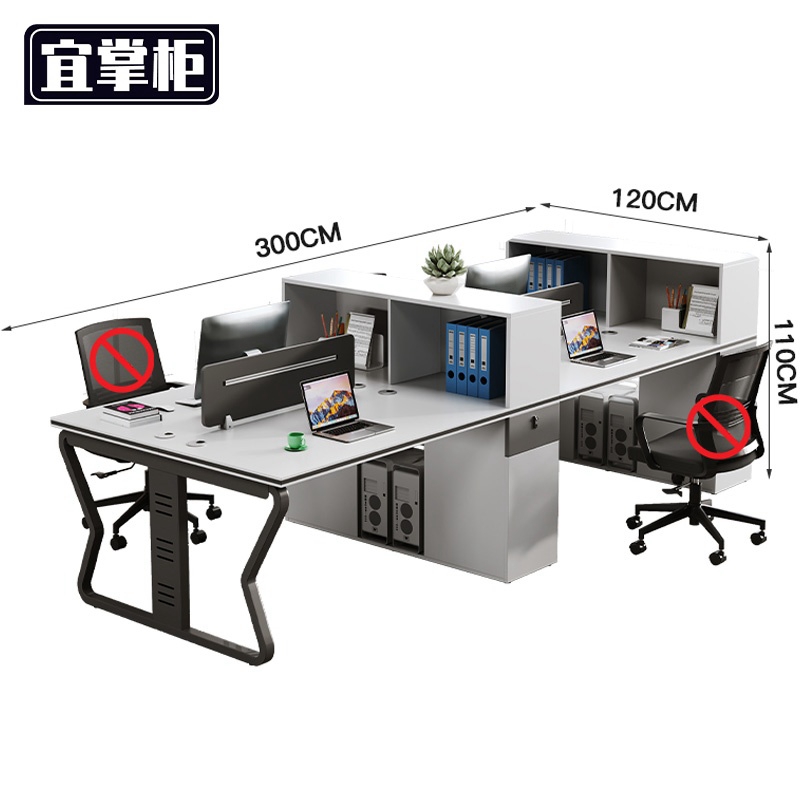 宜掌柜电脑办公 桌高清大图