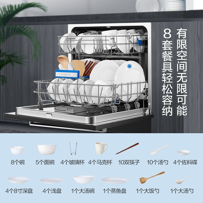 老板(ROBAM)20立方欧式触控式大吸力油烟机燃气灶洗碗机烟灶洗套餐-67X2H+36B5X+WB773X