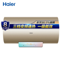Haier/海尔电热水器60升EC6002-PA5(U1) 3000W变频速热 手机APP智控 七星级净水洗 一级能效
