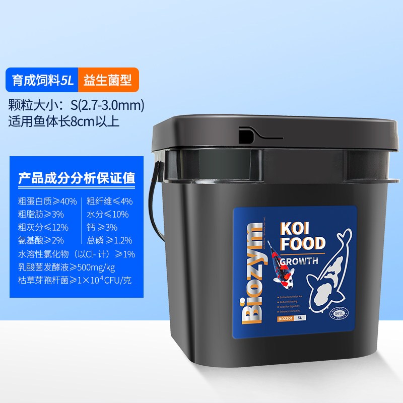 锦鲤鱼金鱼专用鱼食色扬育成饲料家用鱼粮小颗粒上浮不浑水螺旋藻
