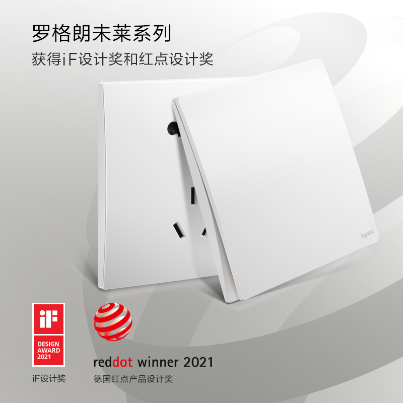 罗格朗开关插座面板一开五孔usb带开关16A空调插座86型暗装家用墙壁电源开关未莱陶瓷白