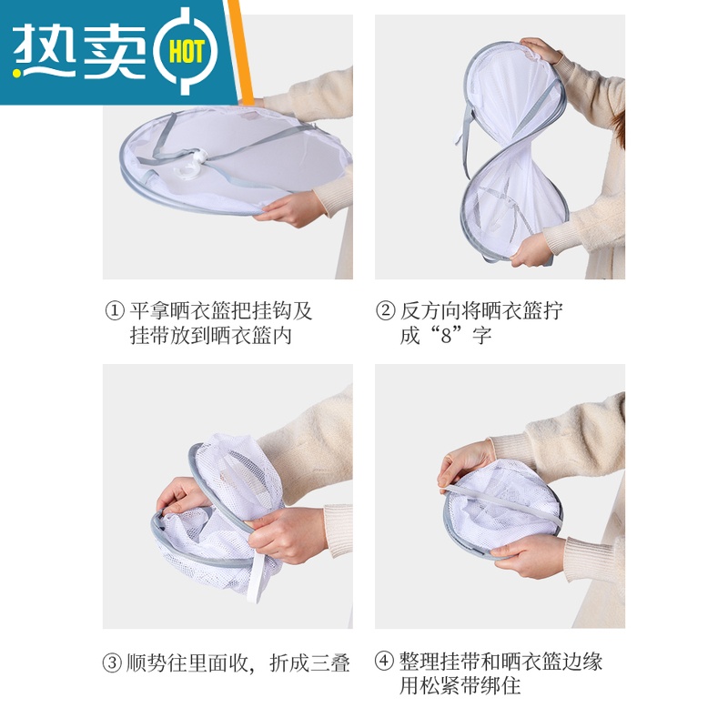 敬平晾衣网晒袜子器晾衣篮晾晒网衣服平铺网兜家用毛衣专用晾衣架T晒衣篮高清大图