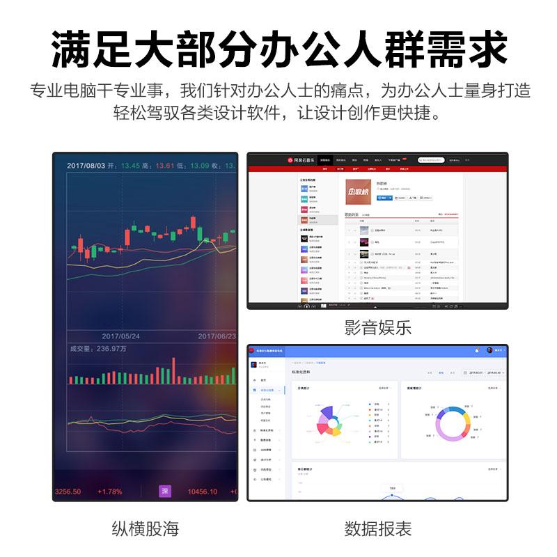 创维 酷开 智享系列 商用办公高性能商务家用台式电脑主机酷睿(I5-9400F 16G 512G GTX1050-4G 全国联保)
