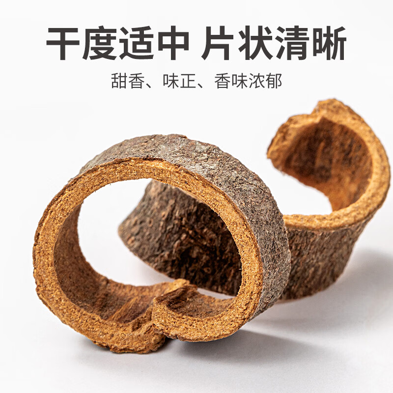 方家铺子 桂皮 香料炖肉料卤料佐料120g*5瓶
