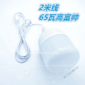 苏宁放心购LED超亮插座灯带开关节能灯厨房墙壁插头不插电护眼灯座小灯电灯 默认尺寸 2米线+1个65W白光超亮款