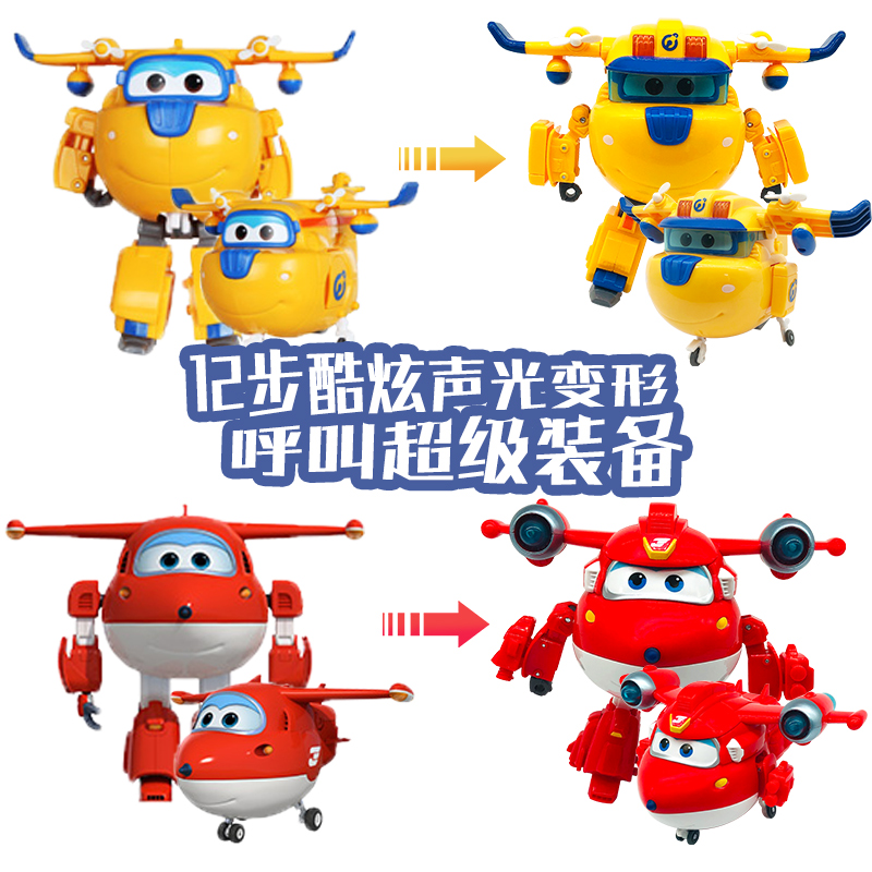 超级飞侠第七季乐迪小爱多多超级装备套装声光变形机器人玩具全套 【声光变形】超级装备-多多740922高清大图
