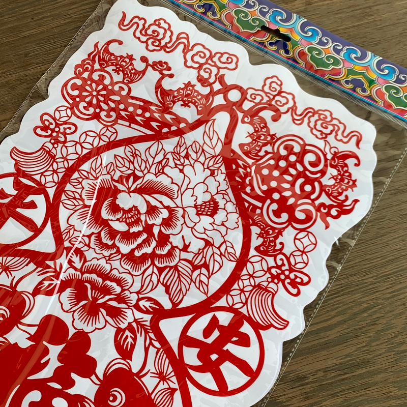 福人福地马年葫芦窗花静电贴小号号新年喜庆春节装饰布置玻璃贴橱窗剪纸贴画新款传统大红贴纸软膜窗花5对装高清大图