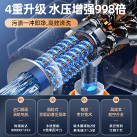[补贴10%]无线洗车机高压水枪家用水枪清洗车大功率锂电池强力水抢增压神器