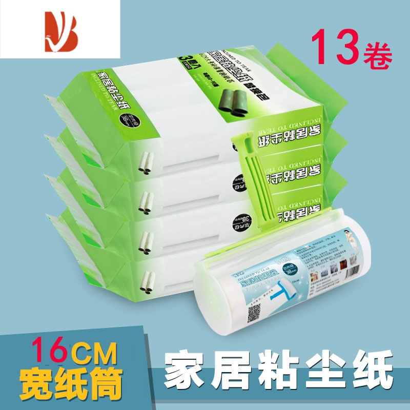 三维工匠粘毛器滚筒可撕式16cm替换纸大号去粘毛器
