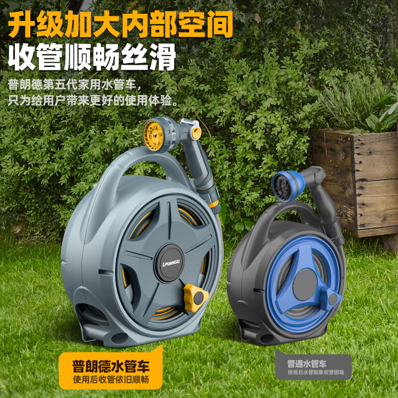 普朗德PUANGD浇花神器水管软管高压洗车水枪带喷头套装家用水管车浇水庭院冲洗18米水管高清大图