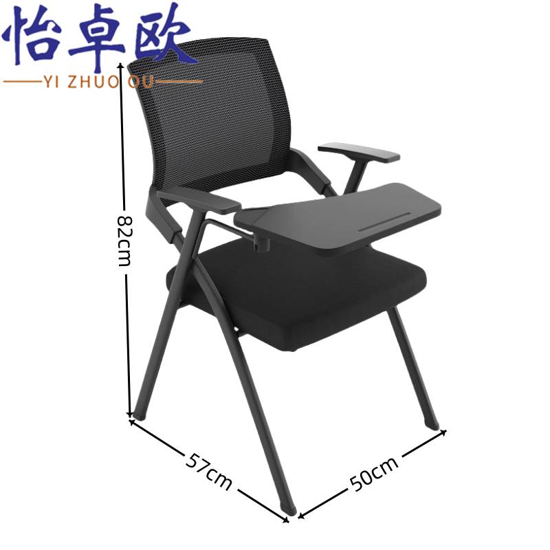 怡卓欧培训椅带写字板把高清大图