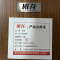 班龙打印机架2层台