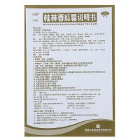 三金 桂林西瓜霜 3.5克(喷剂)
