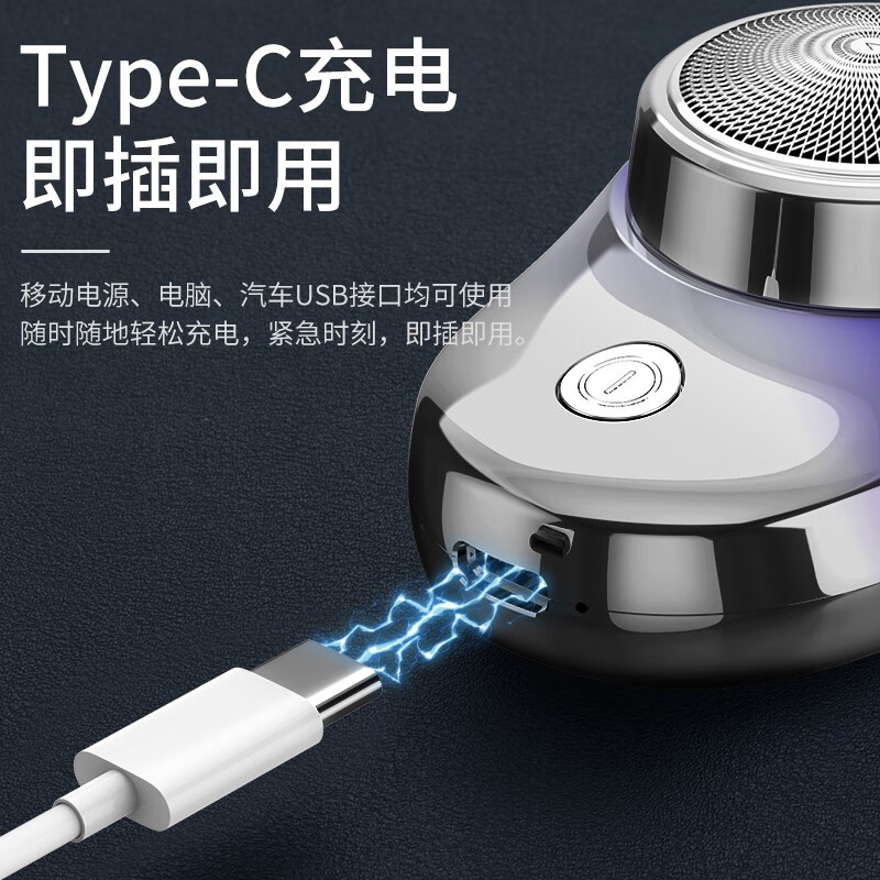 巴赫约翰 SD-01 剃须刀电动男士迷你便携刮胡刀车载小型防水剃胡须刀高清大图