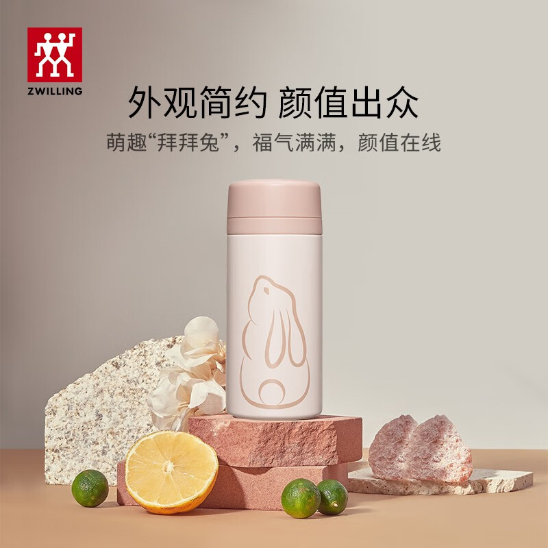 双立人(ZWILLING)保温杯水杯杯子大容量泡茶商务杯男士女士礼物茶滤杯喝茶1025331(兔年限定)粉色-420ml高清大图