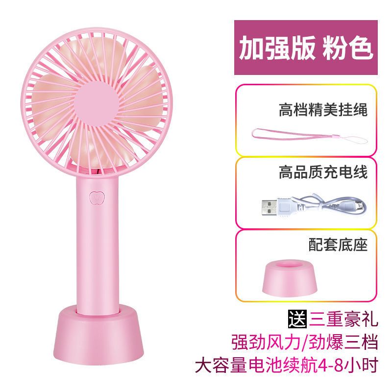USB小风扇迷你手持学生可充电静音随身便携式桌面宿舍床上小电扇