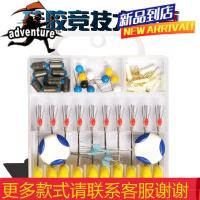 硅胶太空豆套装竞技八字环防缠豆铅皮漂座钓鱼用品渔具垂钓小配件