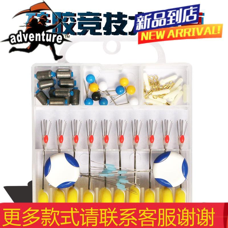 硅胶太空豆套装竞技八字环防缠豆铅皮漂座钓鱼用品渔具垂钓小配件