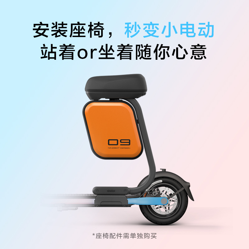 Ninebot九号电动滑板车F30plus成人便携上班代步舒适减震 F30plus红蓝