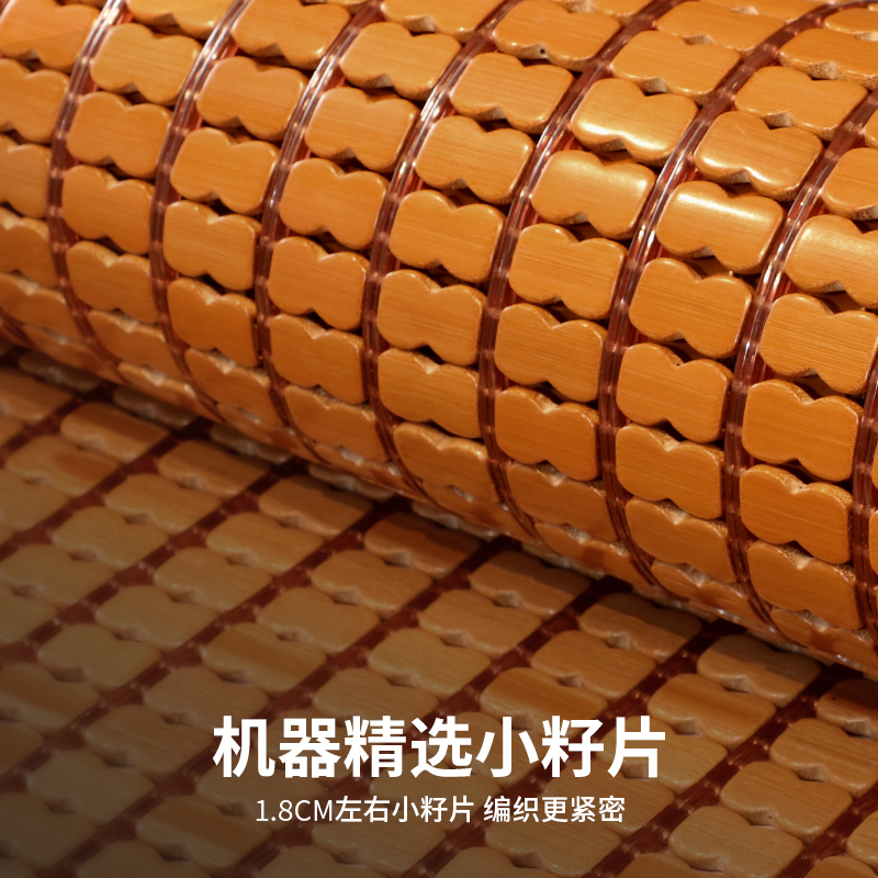 正帆麻将席凉席夏季竹席1.8m可折叠家用高端床垫席子学生宿舍单人夏季竹席1米8易收纳床垫麻将席子学生宿舍单人席竹席子夏天