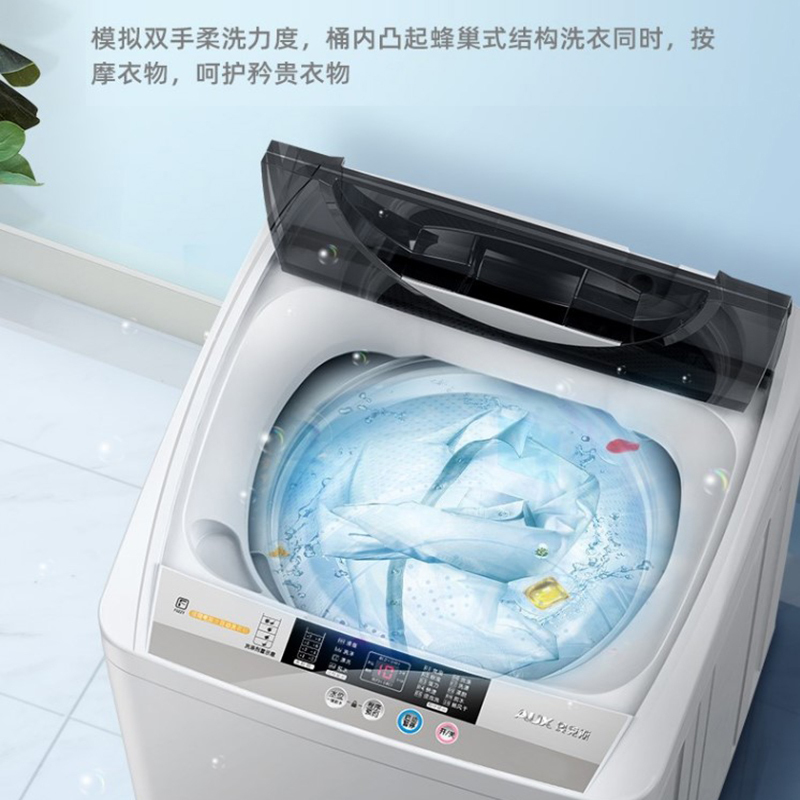 (aux)奥克斯67.58kg全自动大容量波洗衣机