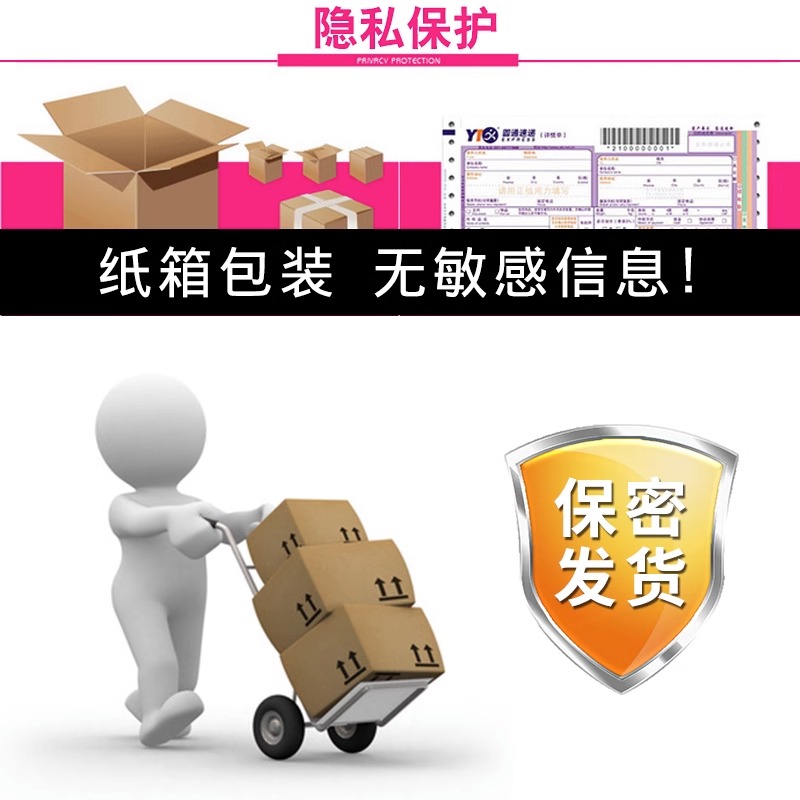 杰士邦人体润滑剂液精油房事夫妻女性情趣成人用品私处爽滑情趣大容量房事专用免洗高清大图