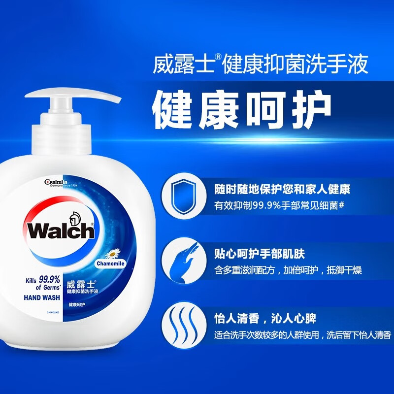 威露士健康抑菌洗手液洋甘菊480ml+补充装480ml(单位:件)