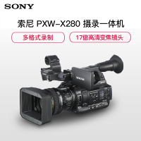 索尼(SONY)PXW-X280 专业数码摄像机 手持式存储卡摄录一体机 约207万像素 3.5英寸屏