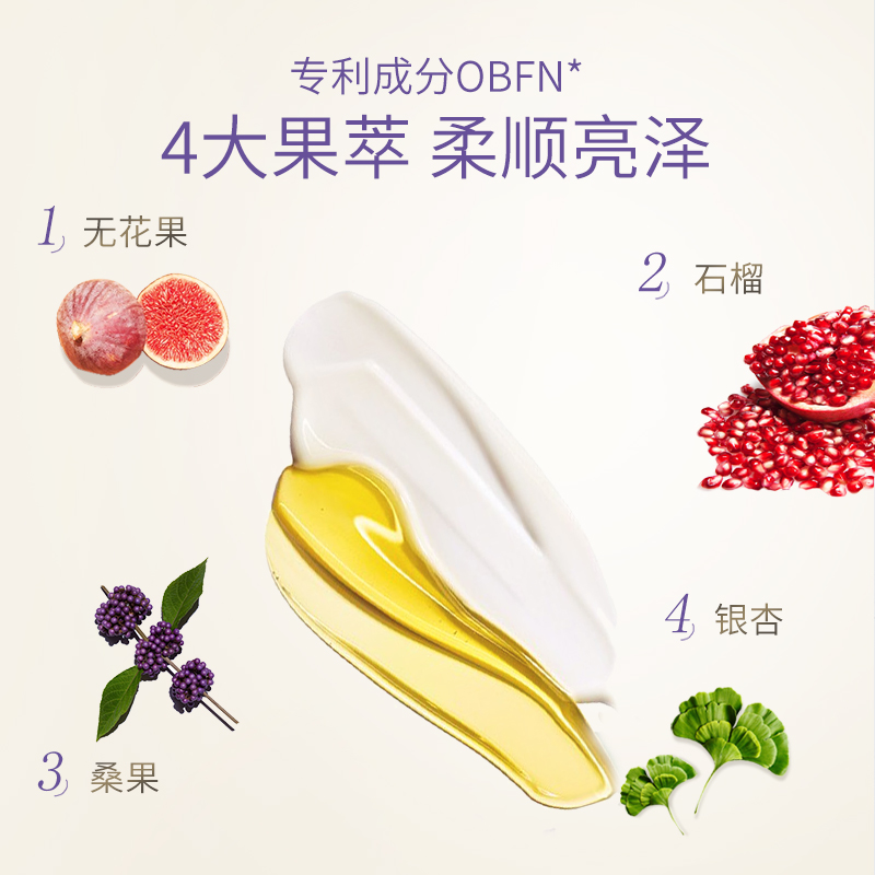 迷珂宝鸢尾清风洗发水护发素套装500ml柔顺蓬松留香清洁果萃提取高清大图