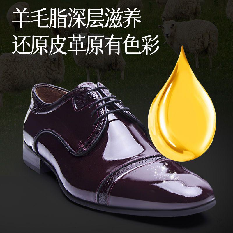 液体鞋油黑色无色皮鞋保养油高级清洁剂鞋刷护理通用擦鞋高清大图