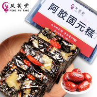 凤芙堂阿胶固元糕即食 红枣枸杞型阿胶糕500g/盒装 阿胶膏 山东阿胶东阿 手工阿胶 阿胶固元膏