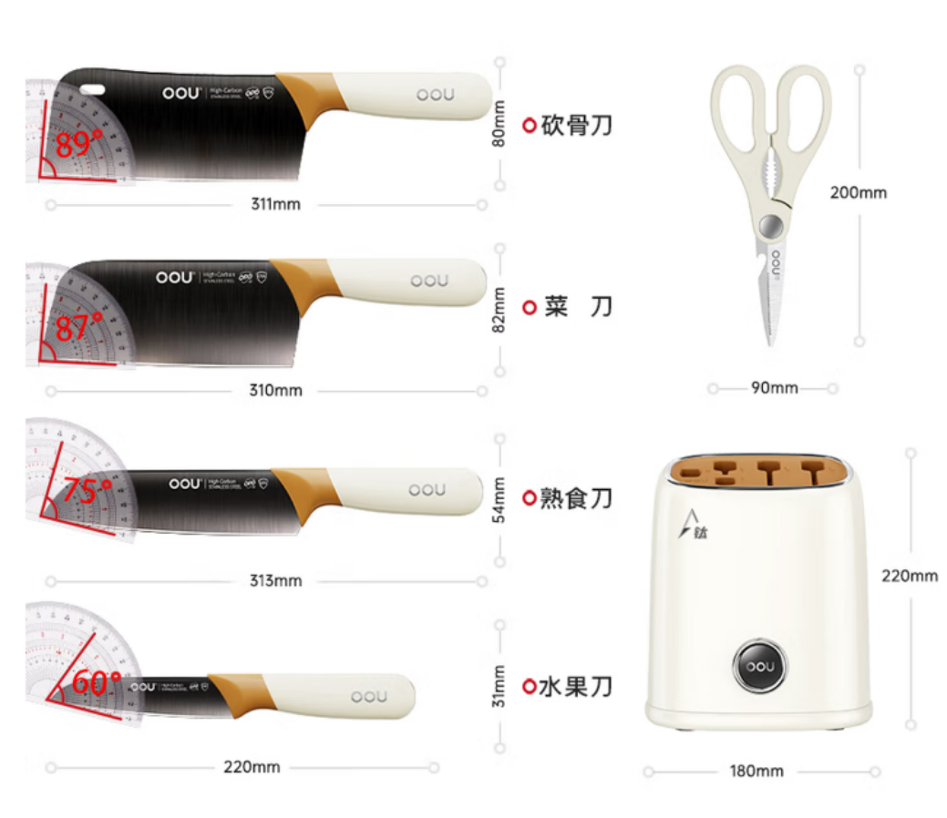 OOU!鹿系列六件套DJ0089高碳钢锋利耐用轻量化握感舒适厨房户外多用高清大图