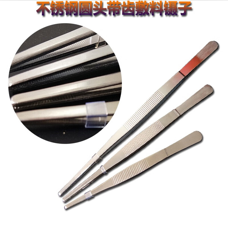 镊子 个高清大图