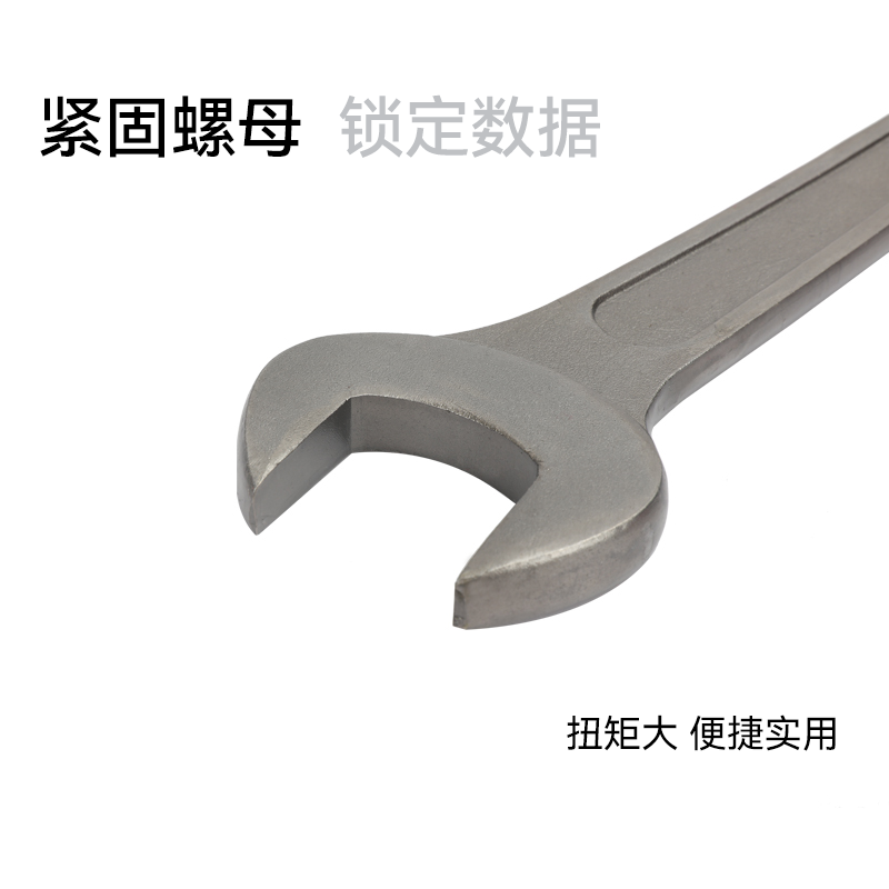 万克宝 55mm单头开口扳手高清大图