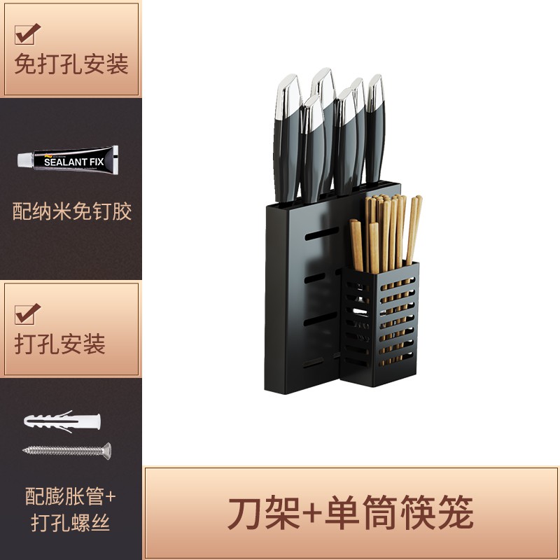 壁挂式锅盖架免打孔厨房置物架砧板菜板架碗碟架调料刀架收纳用品收纳层架 三维工匠高清大图