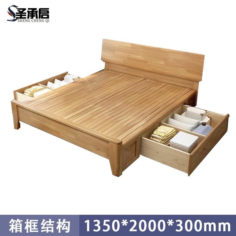 圣承启 储物床 1.35米宽张高清大图