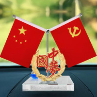 车载香熏小红旗高档水晶摆件汽车香水中控台五星红旗车内装饰用品