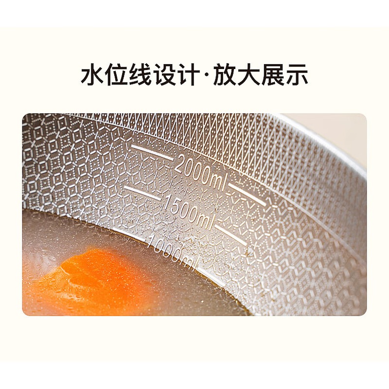 德铂 拉齐奥 (有钛蜂窝小炒锅) DEP-DS432 28cm高清大图