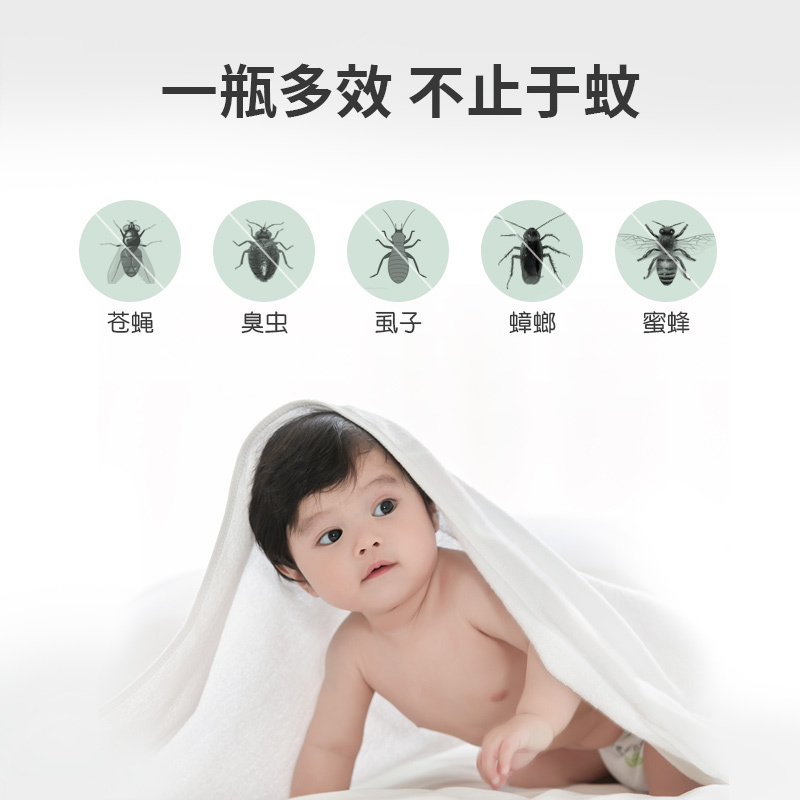 松达婴儿喷雾宝宝防叮咬喷雾儿童户外防叮咬神器花露水60ml高清大图