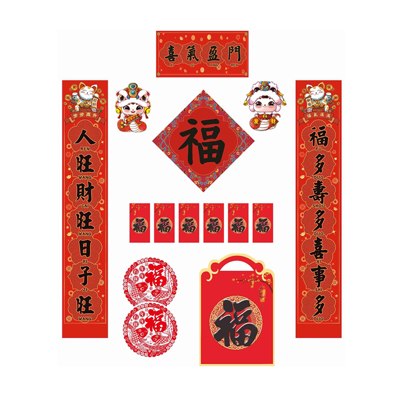 对联套装DLTZ-04材质128g铜板纸 丝印1.8米对联一副 横批/福字一张 红包6个 窗花一对 1000套印LOGO高清大图