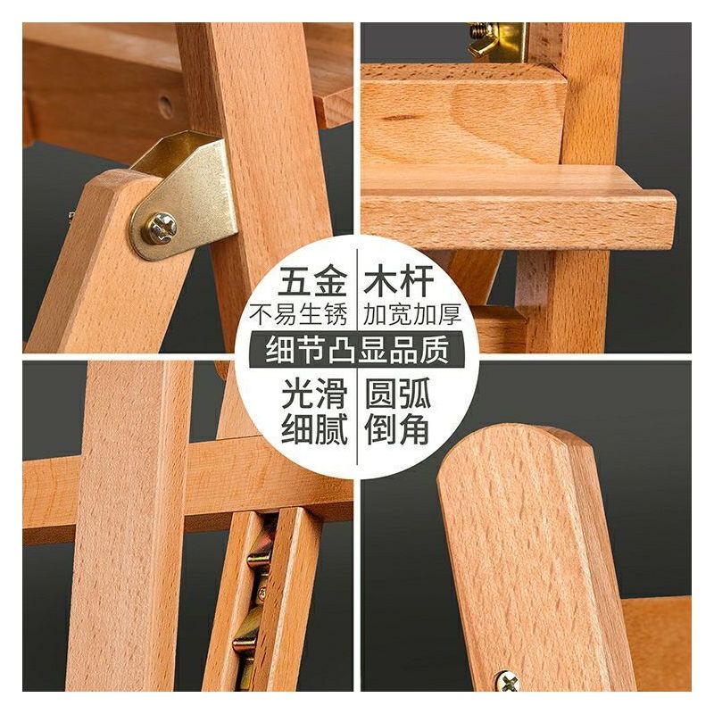榉木抽屉画架实木质油画架木制美术素描画架套装收纳式画架带抽屉
