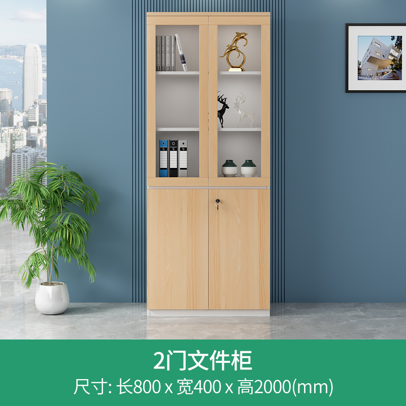 易企采 两门文件柜办公室柜子带锁储物柜玻璃门分层档案柜资料柜收纳柜高清大图