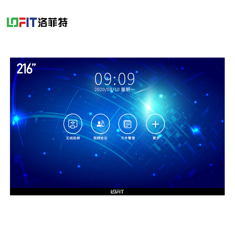 洛菲特(LOFIT)216英寸LED一体机高清全彩小间距LED显示屏视频会议智能终端大屏显示器P216L
