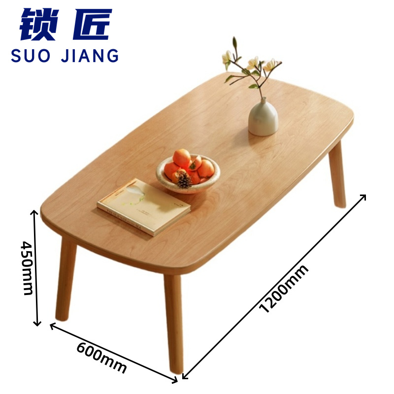 锁匠 长条茶几 L1200*W600*H450 张高清大图