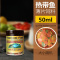 孔雀鱼饲料鱼食小型鱼热带鱼灯科鱼斗鱼凤尾鱼饲料小颗粒薄片鱼粮