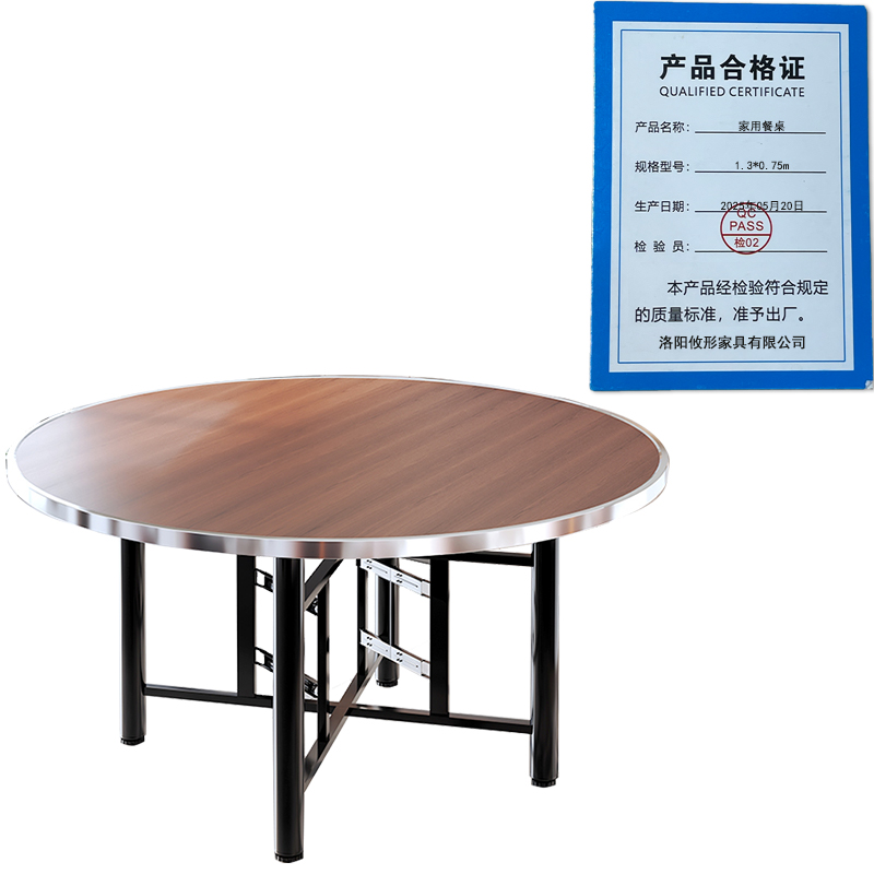 凌迪星家用餐桌1.3*0.75m张高清大图